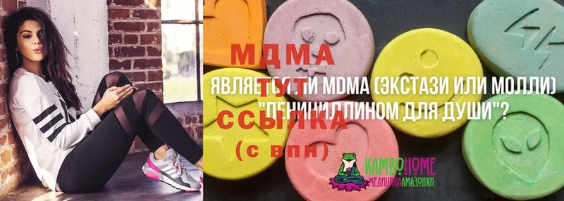 MDMA кристаллы  darknet формула  Воркута 